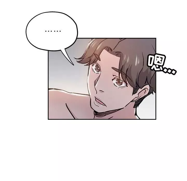坏坏的她-第30话 - 图片 51