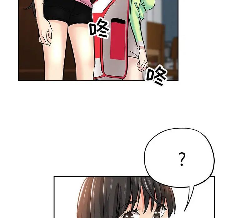 坏坏的她第30话