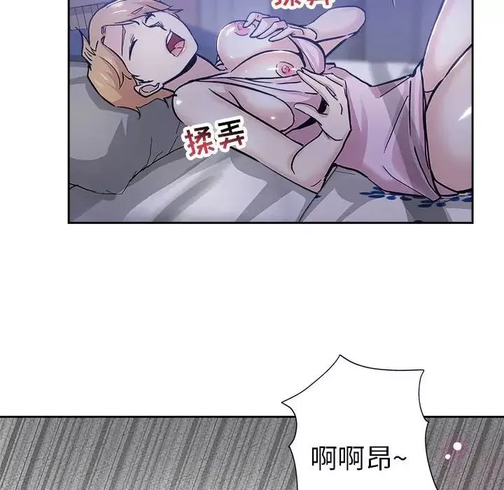 壞壞的她第30話