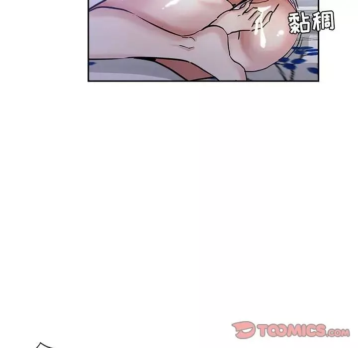 坏坏的她-第30话 - 图片 78