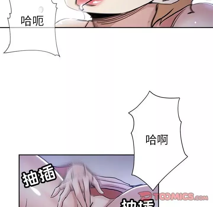 坏坏的她-第30话 - 图片 90