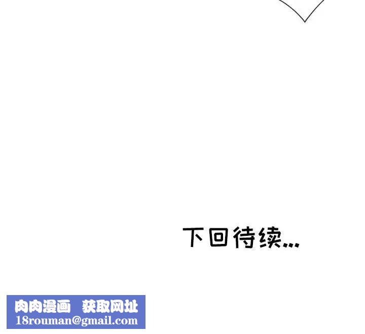 坏坏的她第30话