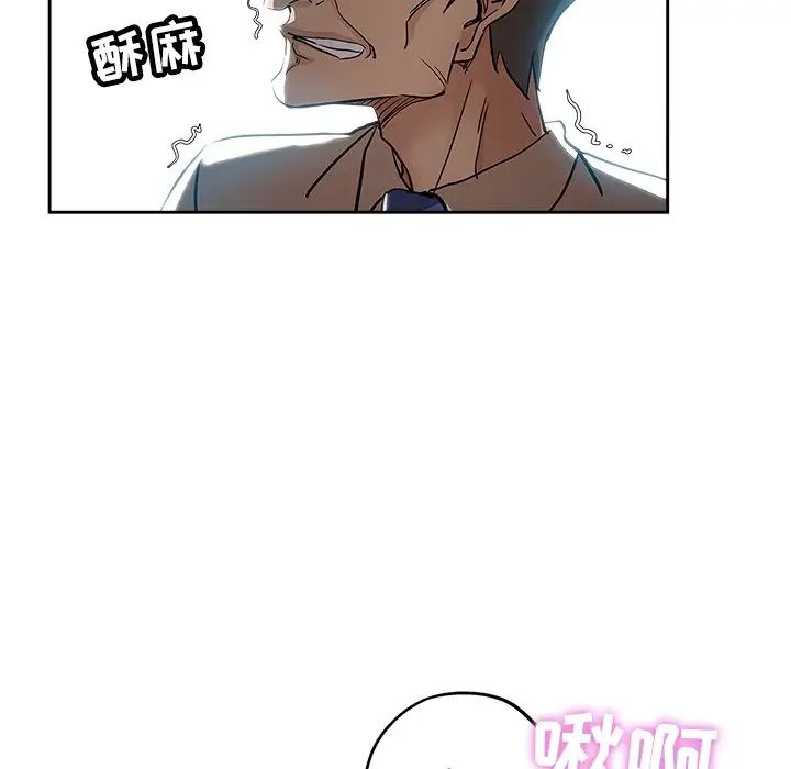 坏坏的她第31话