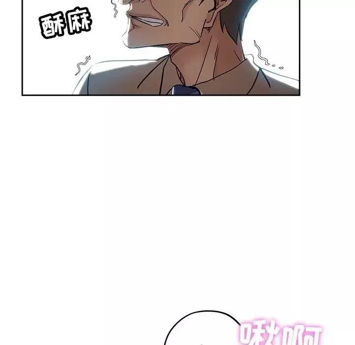 壞壞的她第31話