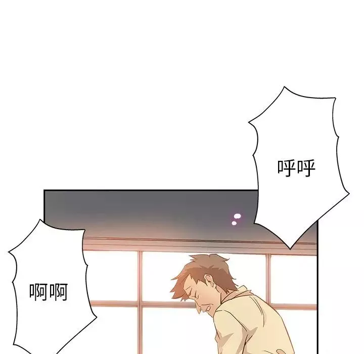 壞壞的她第31話