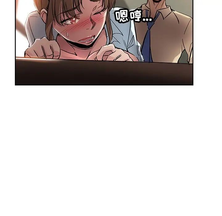 壞壞的她第31話