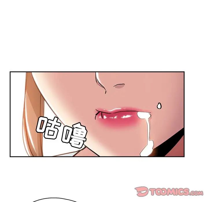 坏坏的她第31话