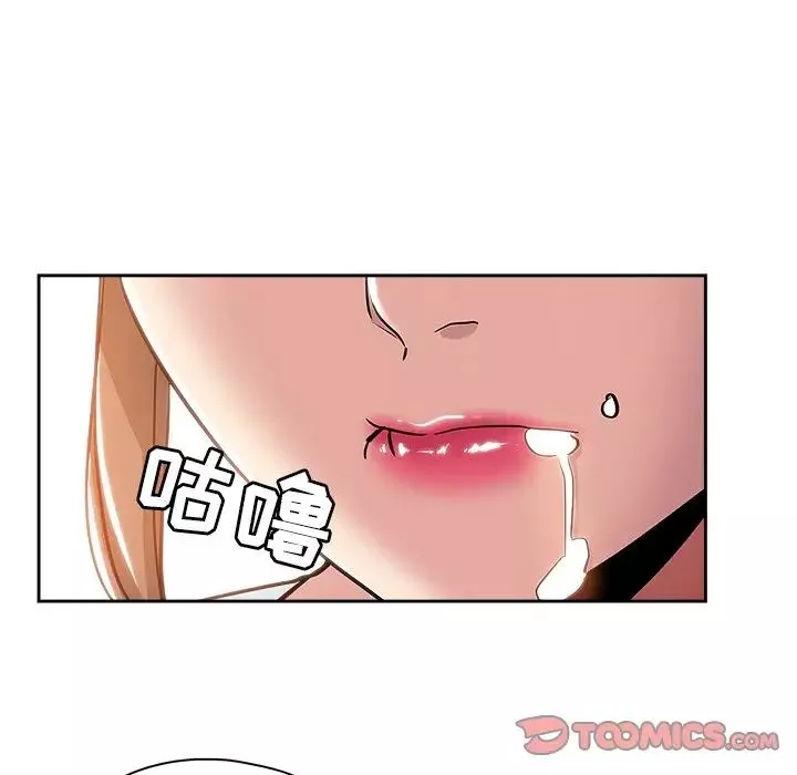 坏坏的她-第31话 - 图片 58