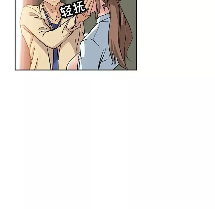 壞壞的她第31話