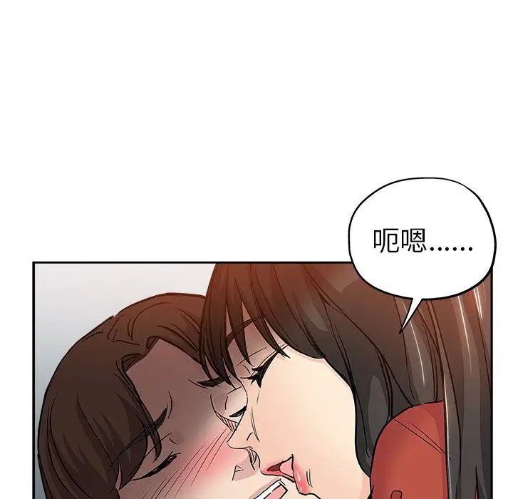 壞壞的她第31話