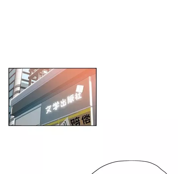 壞壞的她第32話