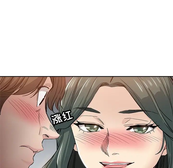 坏坏的她第32话