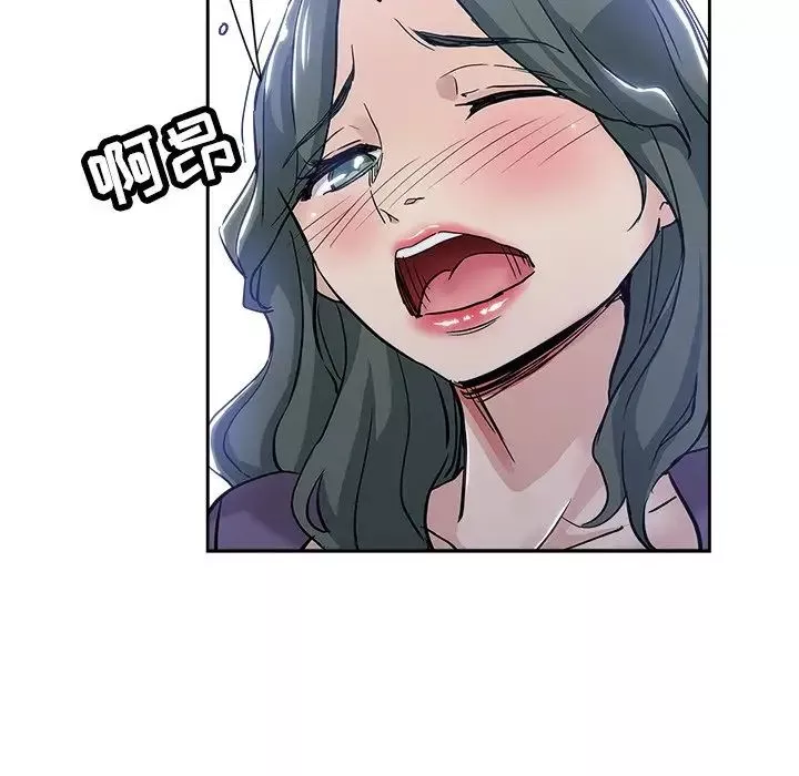 壞壞的她第32話