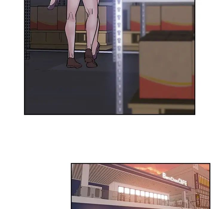 坏坏的她第32话