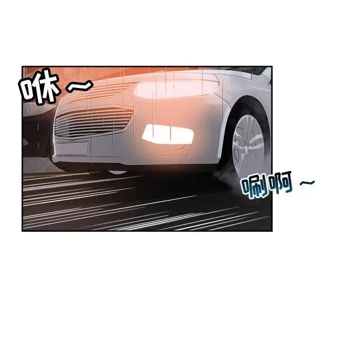 坏坏的她第33话