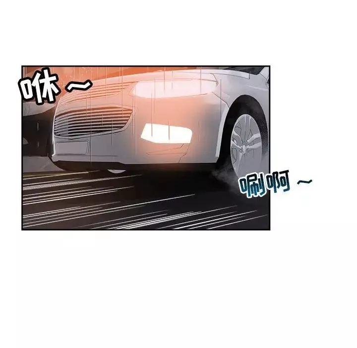 壞壞的她第33話