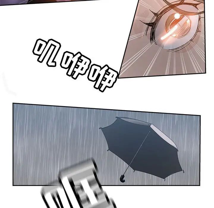 坏坏的她第33话