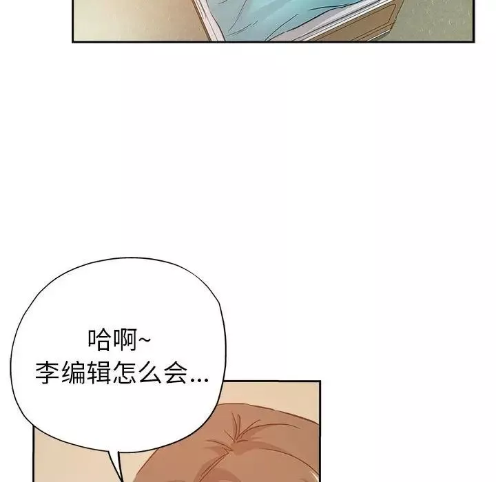 壞壞的她第33話