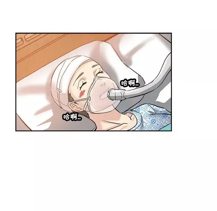 壞壞的她第33話