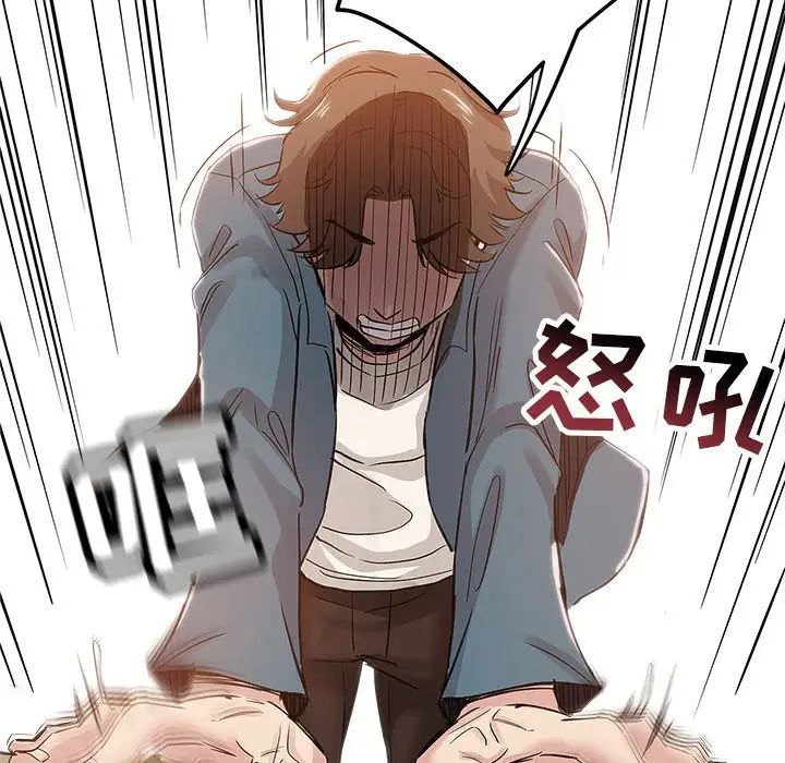 壞壞的她第34話