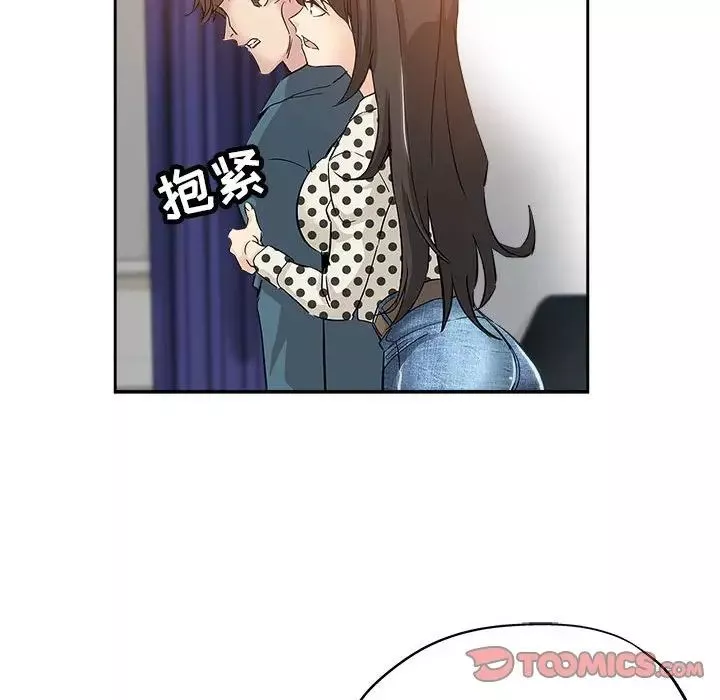 壞壞的她第34話