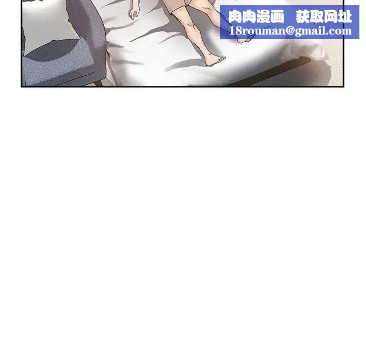 坏坏的她第34话