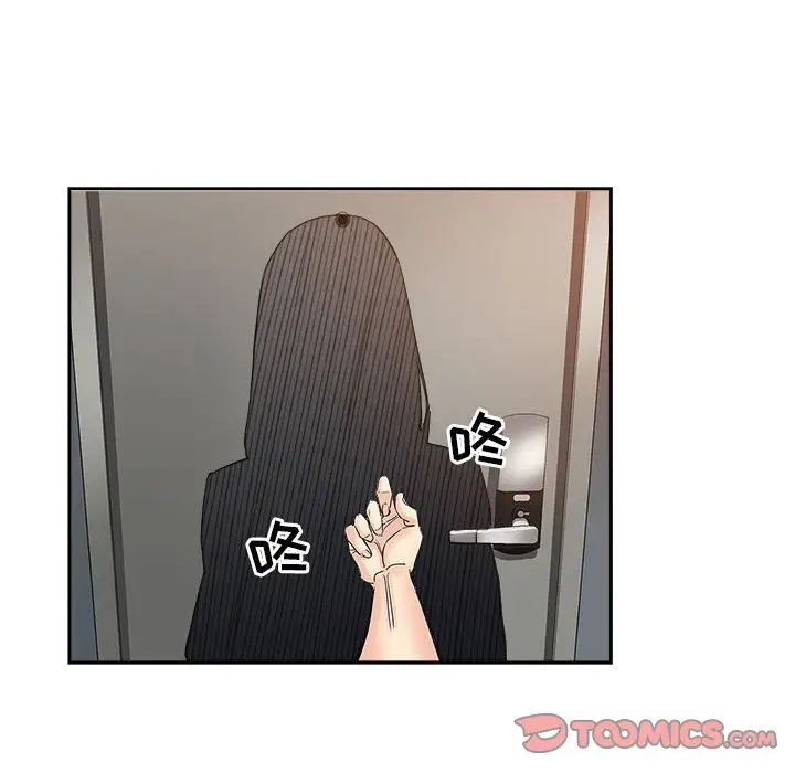 坏坏的她第34话