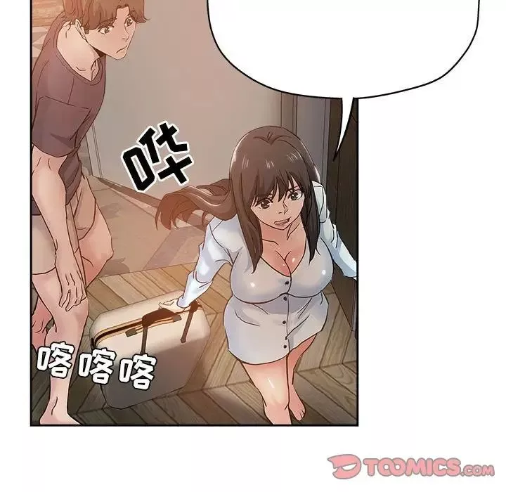 壞壞的她第34話