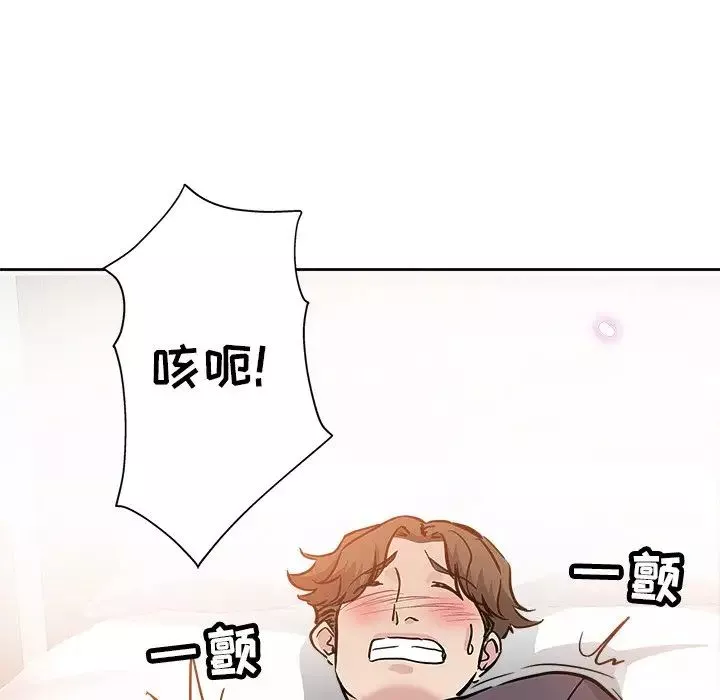 坏坏的她-第35话 - 图片 7