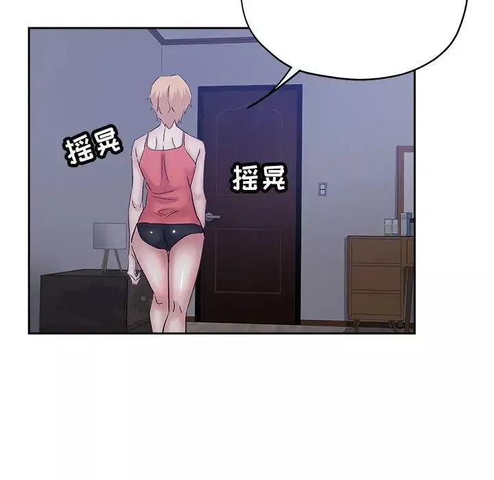 坏坏的她-第35话 - 图片 43