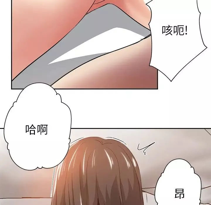 坏坏的她-第35话 - 图片 67