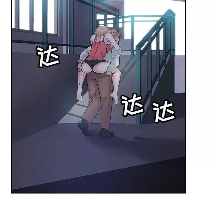 壞壞的她第35話