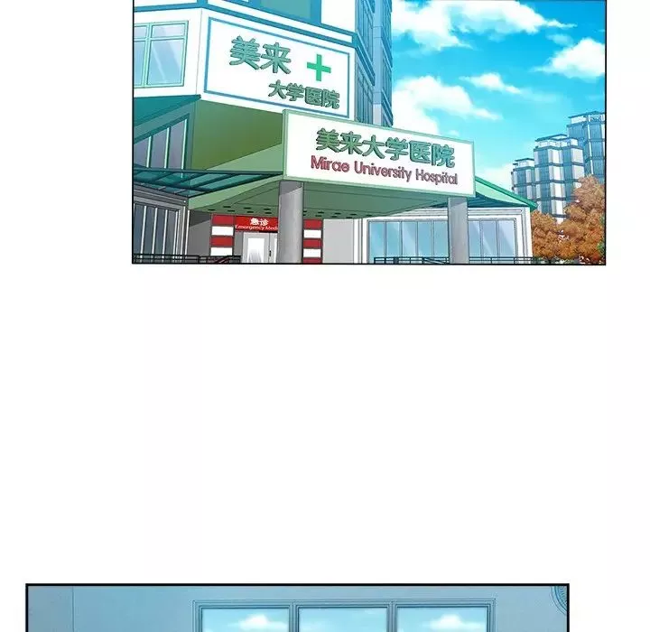 壞壞的她第35話