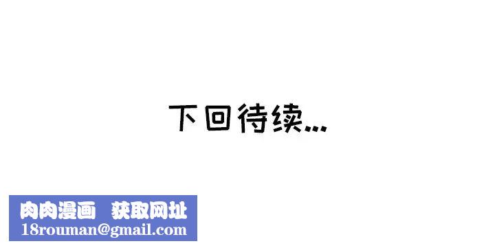 坏坏的她第35话