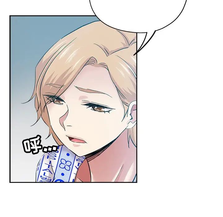 壞壞的她第36話-最終話（完结）