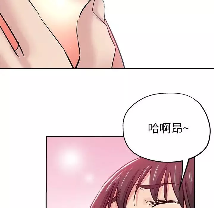 坏坏的她-第36话-最终话（完结） - 图片 37