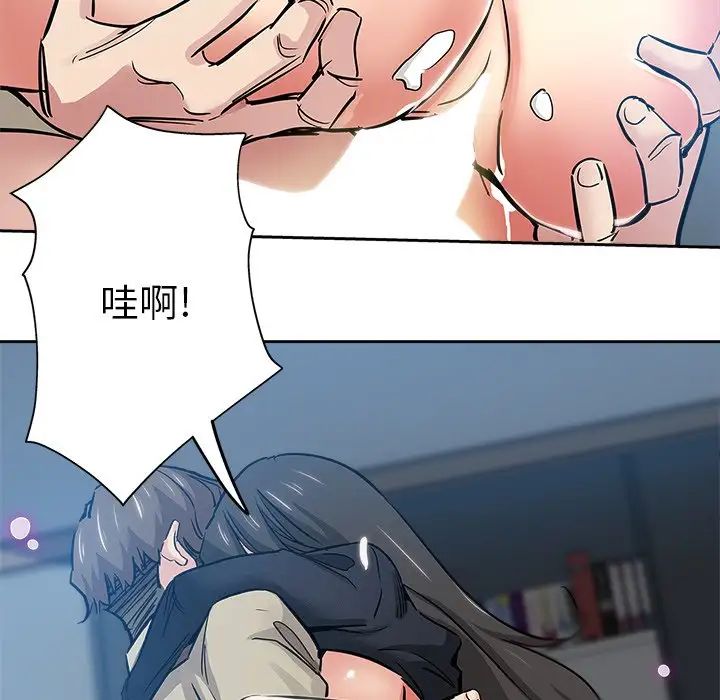 坏坏的她第36话-最终话(完结)