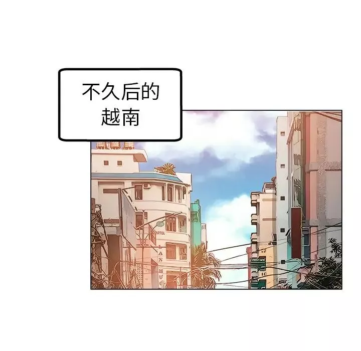 坏坏的她-第36话-最终话（完结） - 图片 67