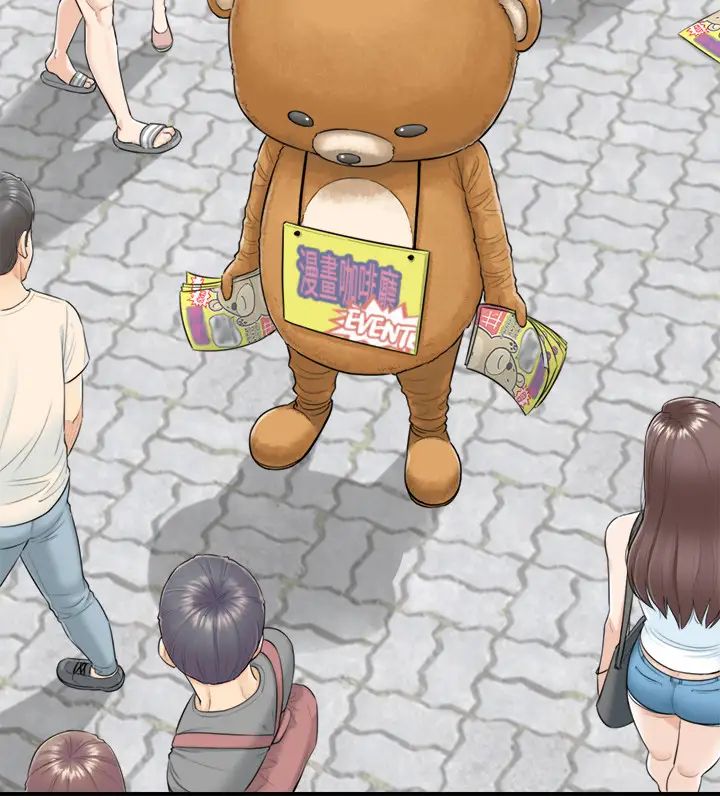 正妹小主管第1话-亲爱的，我来慰劳你吧!