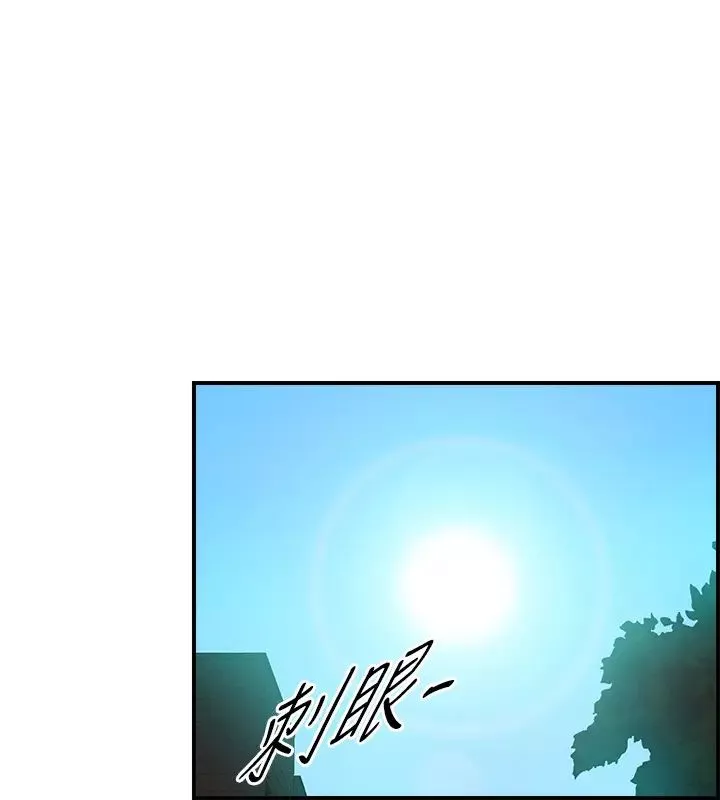 正妹小主管第1話-親愛的，我來慰勞你吧!