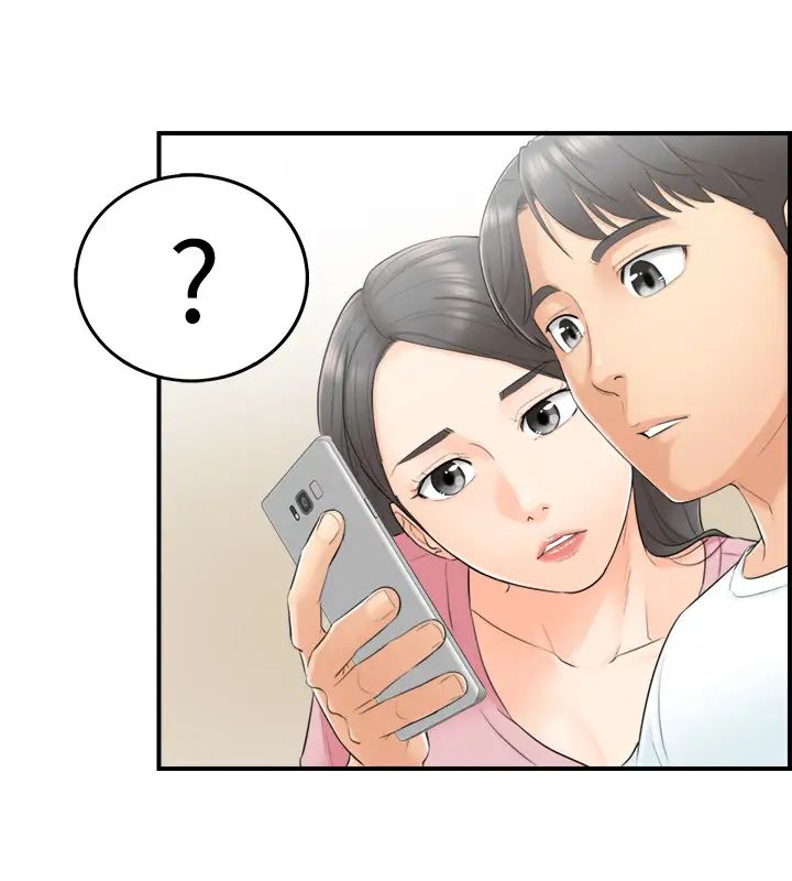 正妹小主管第1話-親愛的，我來慰勞你吧!