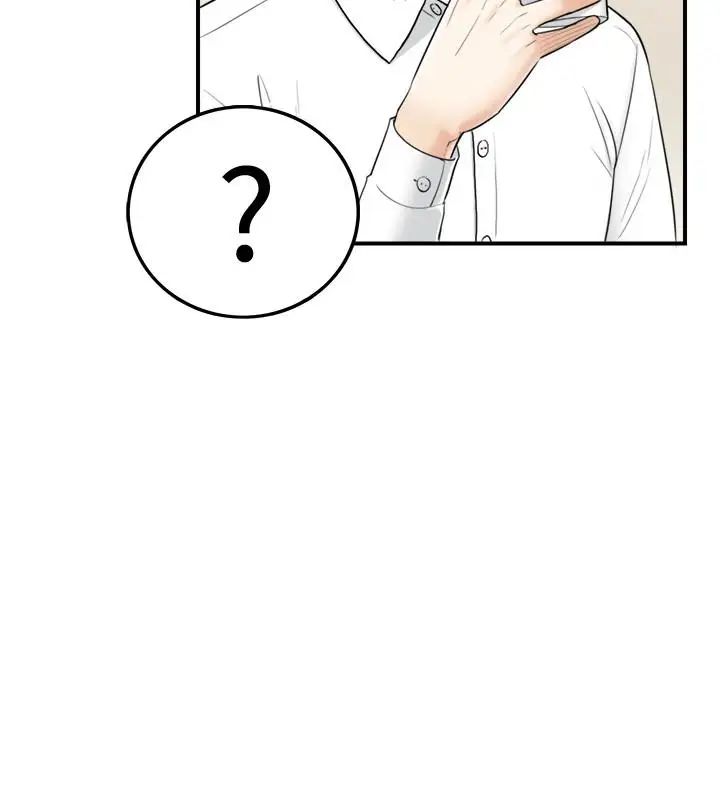 正妹小主管第2话-干嘛突然脱我内裤