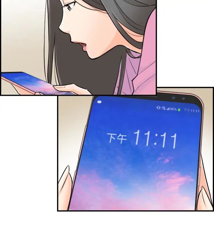 正妹小主管第2话-干嘛突然脱我内裤