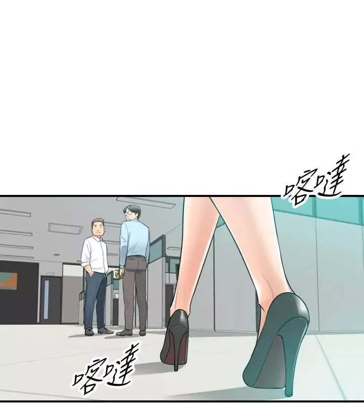 正妹小主管第3話-同事的呻吟聲
