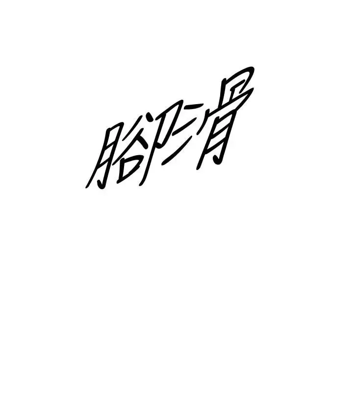 正妹小主管第3話-同事的呻吟聲