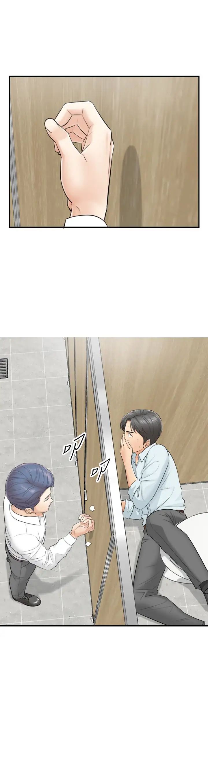 正妹小主管第3话-同事的呻吟声