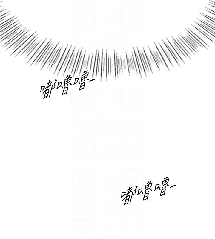 正妹小主管第5话-你可以送我回家吗