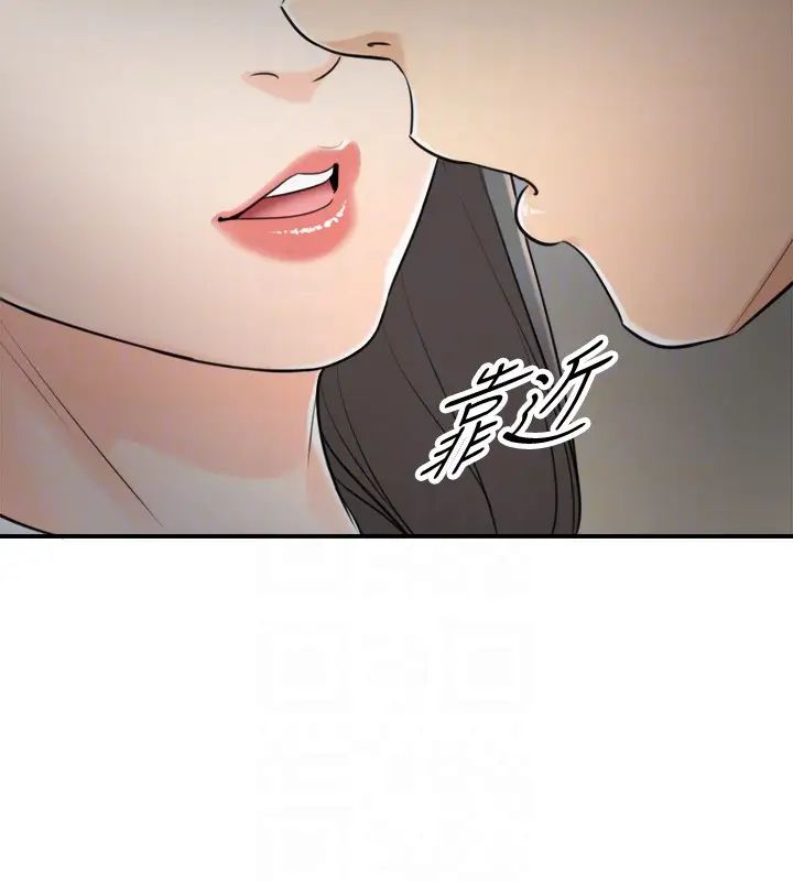 正妹小主管第5話-你可以送我回家嗎