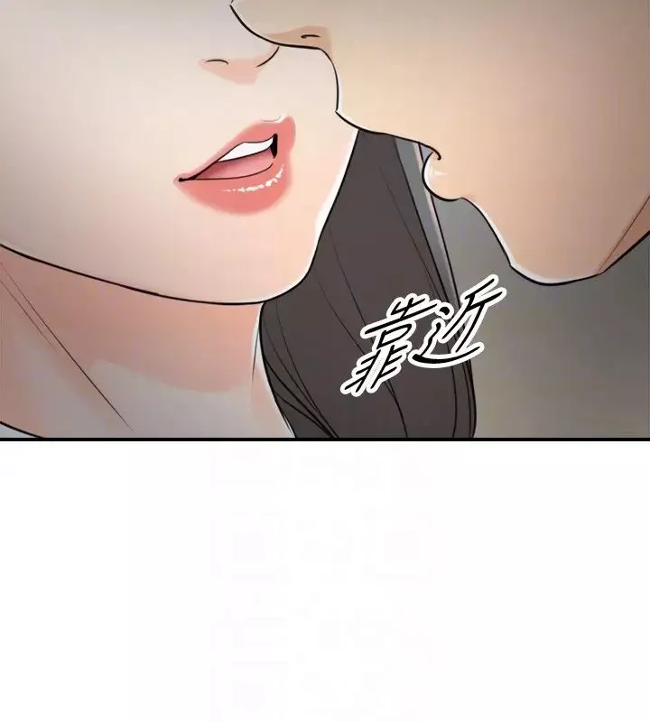 正妹小主管第5話-你可以送我回家嗎