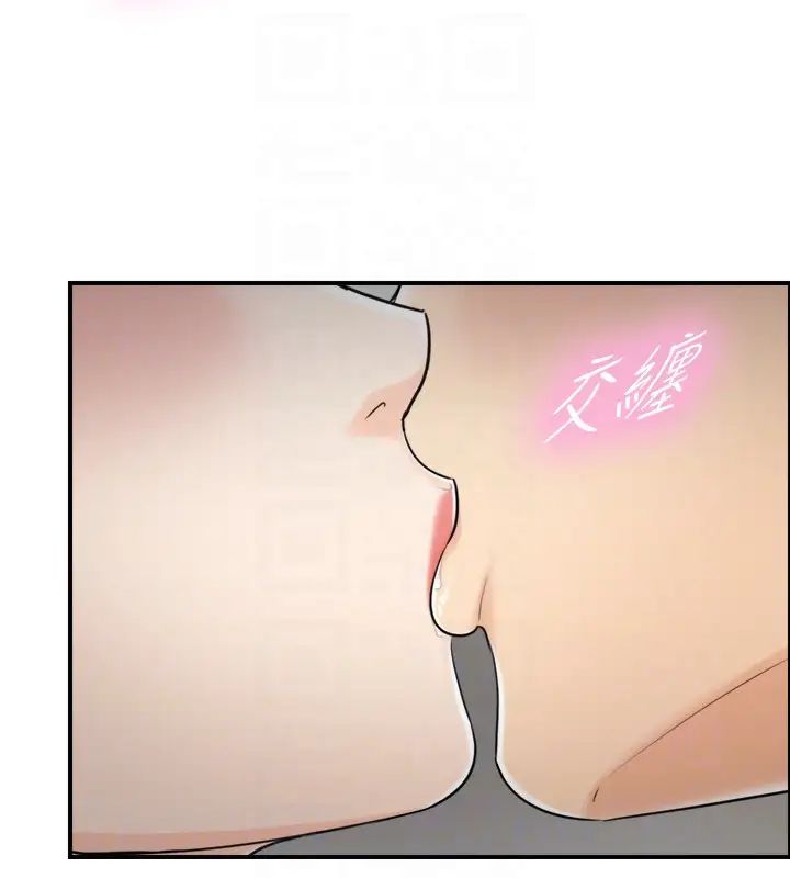 正妹小主管第5話-你可以送我回家嗎